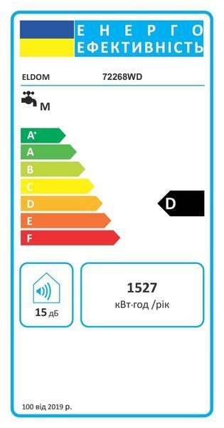 Водонагрівач Eldom Style DRY 80 SLIM 2x1.0 kW 72268WD 000003148 фото