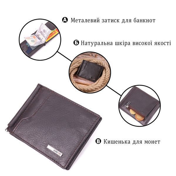 Надежный мужской зажим из натуральной кожи KARYA 21417 Коричневый 21417 фото
