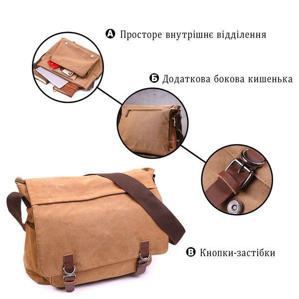 Велика сумка для ноутбука з клапаном із текстилю 21242 Vintage Коричнева 21242 фото