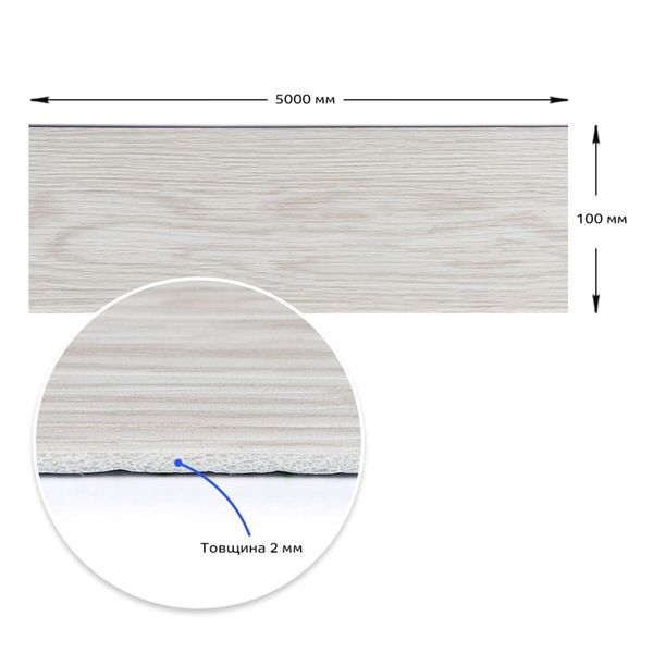Плинтус виниловый самоклеющийся 5000х100х2мм Матовый (D) SW-00002120 SW-00002120 фото