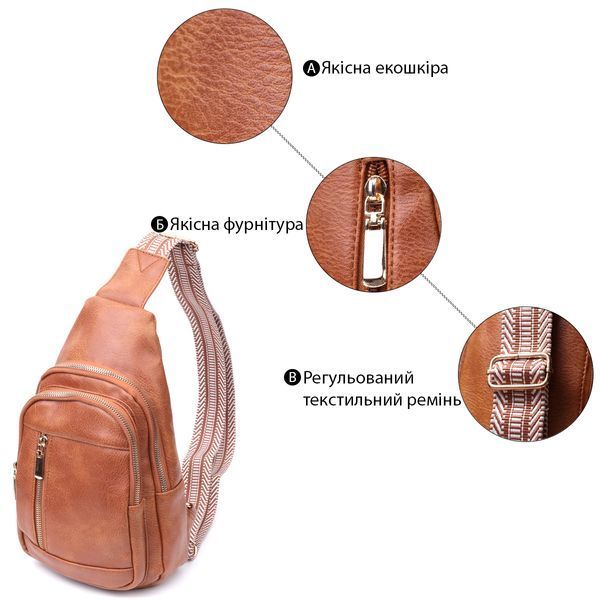 Цікава слінг сумка для жінок з екошкіри Vintage 22749 Рудий 22749 фото