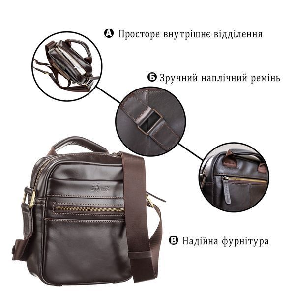 Сумка мужская SHVIGEL 11089 кожаная Коричневая 11089 фото
