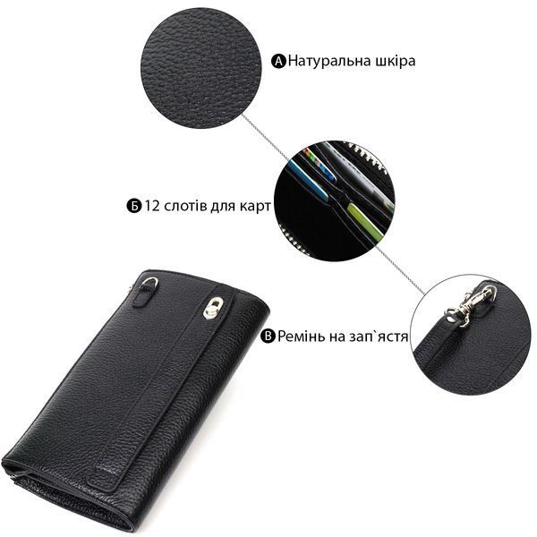 Функціональний чоловічий клатч із натуральної шкіри флотар BOND 22050 Чорний 22050 фото