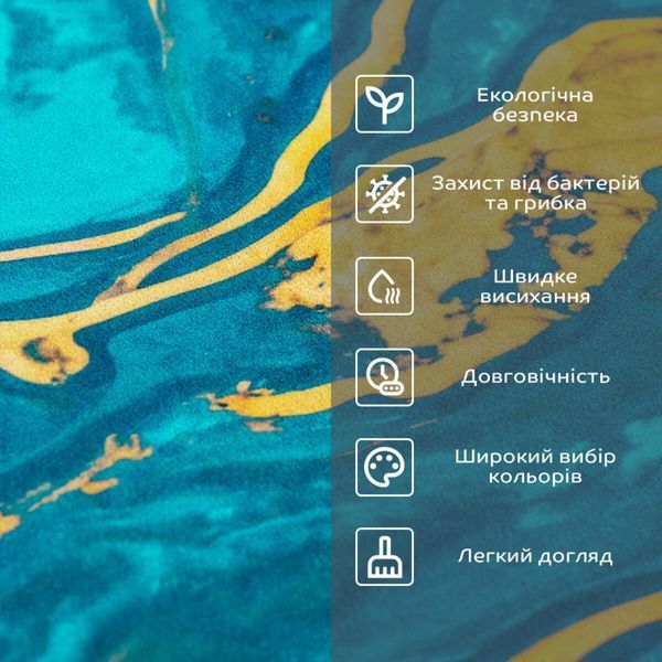 Вологопоглинаючий килимок 50х80х3мм SW-00002542 SW-00002542 фото