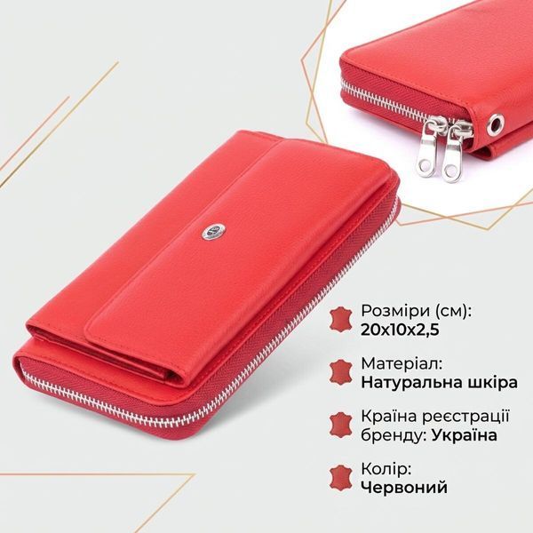 Женский кожаный клатч для карт купюр и телефона ST Leather 19366 Красный 19366 фото