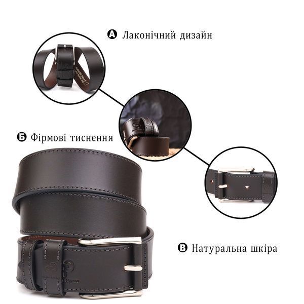 Стильный мужской ремень из натуральной кожи Grande Pelle 21462 Коричневый 21462 фото