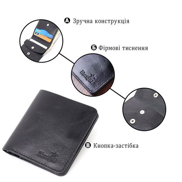 Небольшое кожаное портмоне для мужчин Shvigel 16606 Черный 16606 фото