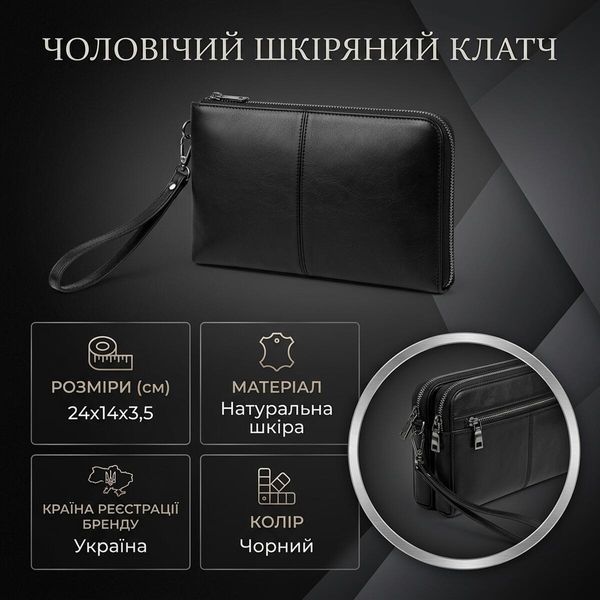 Чоловічий шкіряний клатч для карток купюр та документів Vintage 23035 Чорний 23035 фото
