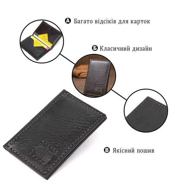 Кожаная небольшая визитница GRANDE PELLE 11501 Черный 11501 фото