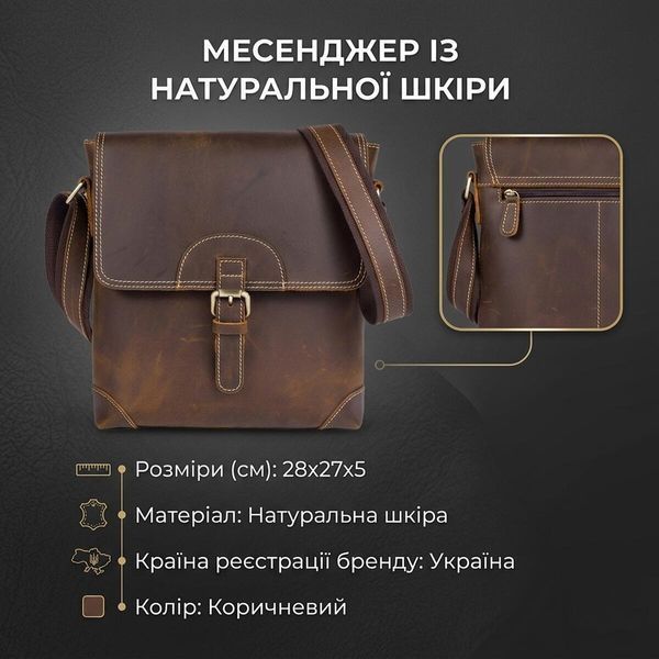 Чоловіча сумка для документів та міста Vintage 14675 Коричнева 14675 фото