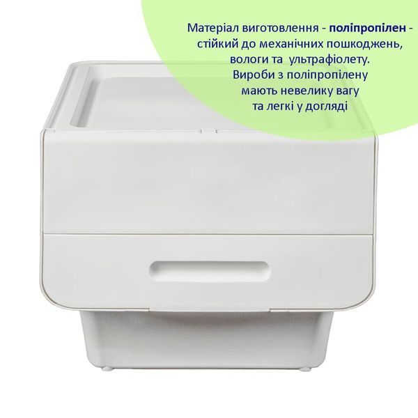 Контейнер для зберігання 45.5х38х31см Білий SW-00002420 SW-00002420 фото