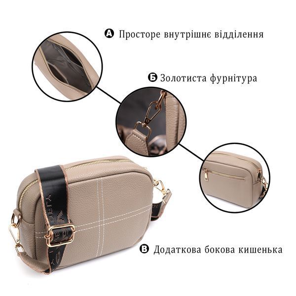 Идеальная женская сумка из натуральной мягкой кожи Vintage 22318 Бежевая 22318 фото