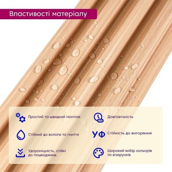 Рейка декоративная WPC стеновая 3000х160х23мм Светлый дуб SW-00001854 SW-00001854 фото