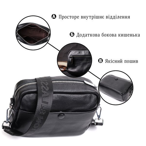 Жіноча сумка з натуральної м'якої шкіри Vintage 22436 Чорна 22436 фото