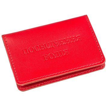 Обкладинка для прав яскрава шкіряна Shvigel 13969 Червона 13969 фото