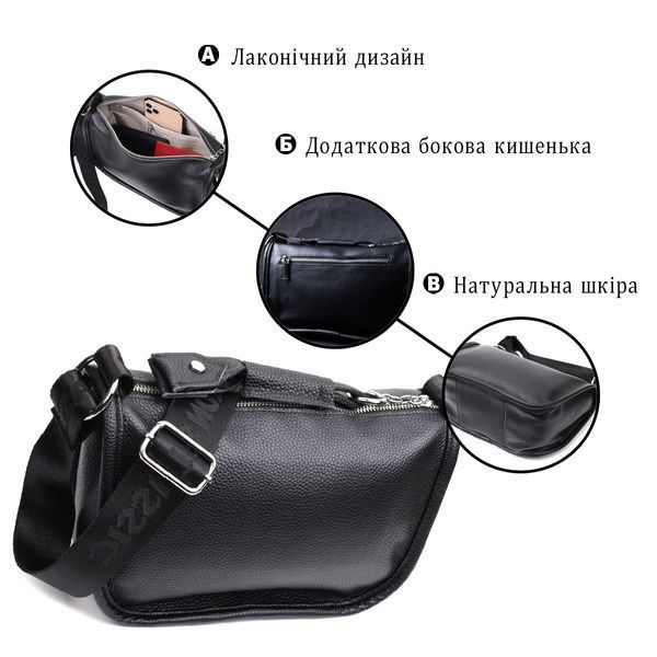 Женская сумка с округленными краями из натуральной кожи Vintage 22253 Черная 22253 фото