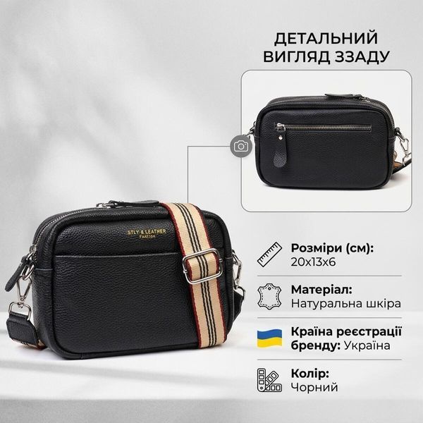 Жіноча шкіряна сумка на плече для міста та щоденного використання Vintage 22123 Чорна 22123 фото