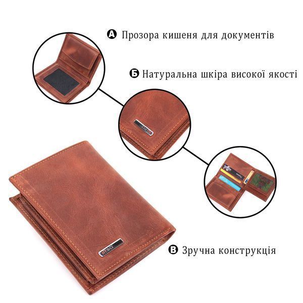 Чоловічий вертикальний портмоне без застібки у вінтажній шкірі KARYA 21363 Рудий 21363 фото