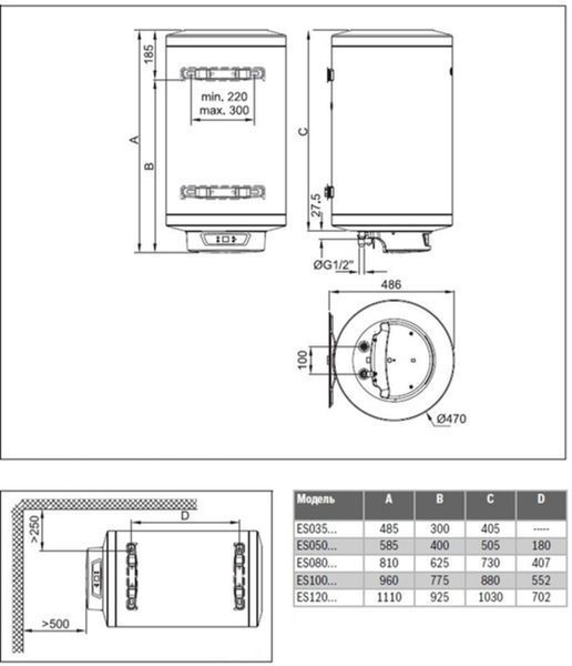 Бойлер BOSCH TR8000T ES 35 H1X-ED 000004609 фото
