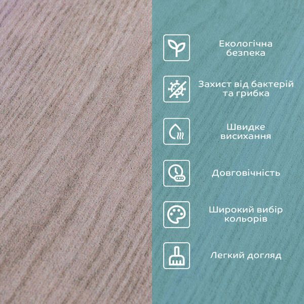 Вологопоглинаючий килимок 50х80х3мм SW-00002545 SW-00002545 фото