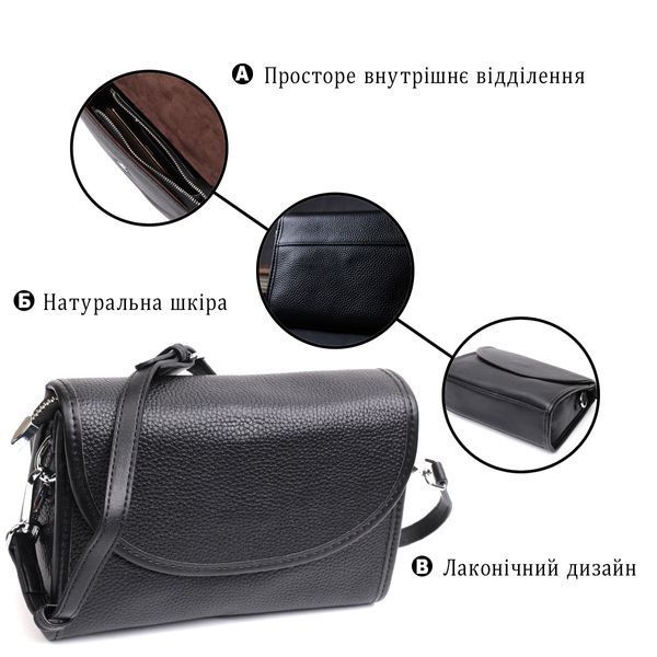 Стильна жіноча шкіряна сумка із напівкруглим клапаном Vintage 22259 Чорна 22259 фото