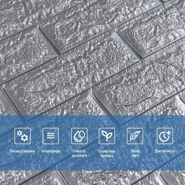 3D панель самоклеющаяся 700x770x7мм кирпич Серебро (017-7) SW-00000059 SW-00000059 фото