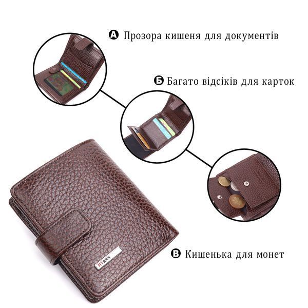 Стильный мужской кошелек из натуральной крупнозернистой кожи KARYA 21373 Коричневый 21373 фото