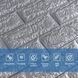 3D панель самоклеющаяся 700x770x7мм кирпич Серебро (017-7) SW-00000059 SW-00000059 фото 4