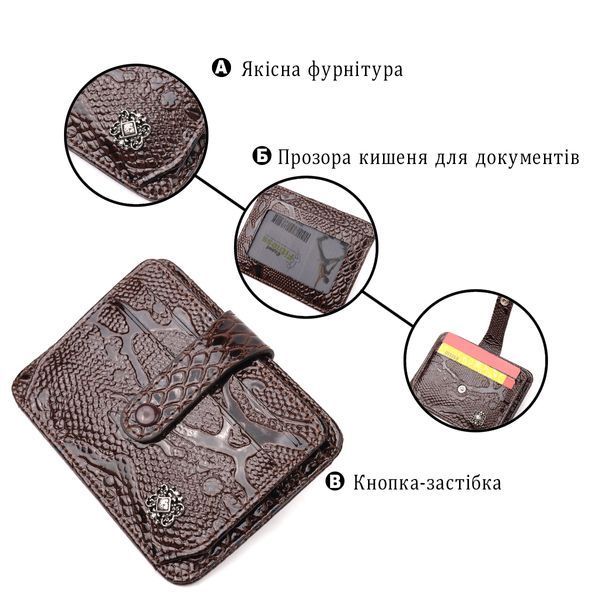 Лакована візитниця з натуральної фактурної шкіри KARYA 20956 Коричневий 20956 фото