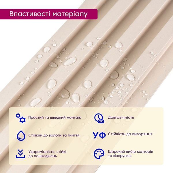 Рейка декоративная WPC стеновая 3000х160х23мм Молочный SW-00001858 SW-00001858 фото