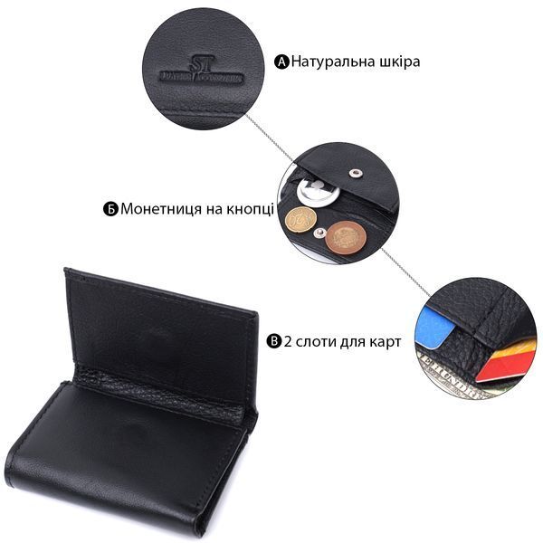 Зручний компактний гаманець з монетницею із натуральної шкіри ST Leather 22742 Чорний 22742 фото