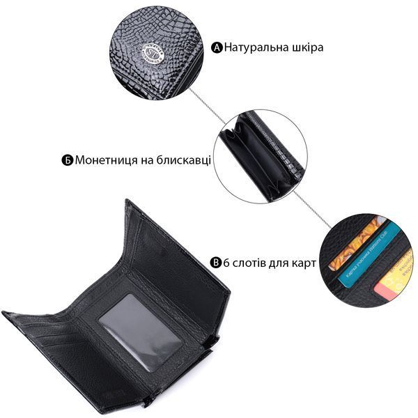 Женский кошелек в три сложения из лакированной фактурной натуральной кожи ST Leather 22707 Черный 22707 фото