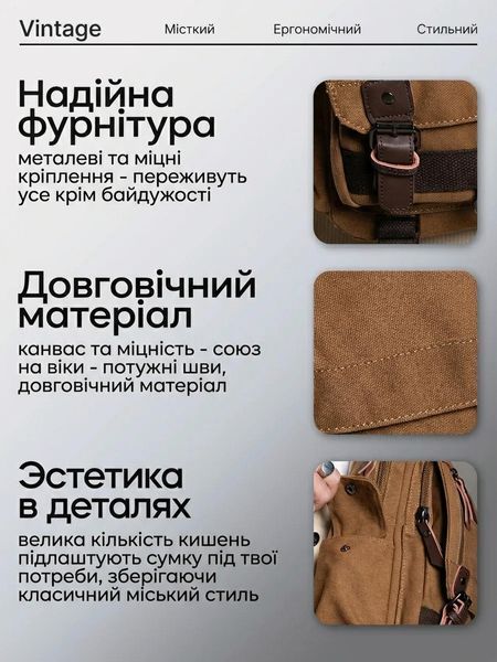 Сумка-рюкзак на одно плечо Vintage 20142 Коричневая 20142 фото