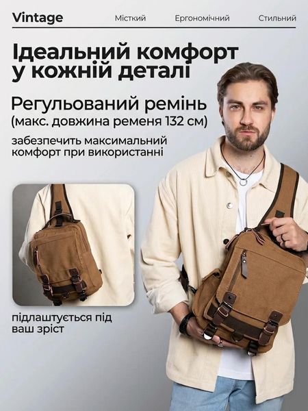 Сумка-рюкзак на одно плечо Vintage 20142 Коричневая 20142 фото