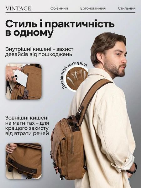 Сумка-рюкзак на одно плечо Vintage 20142 Коричневая 20142 фото