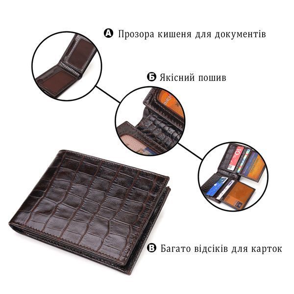 Небольшое мужское портмоне из натуральной фактурной кожи CANPELLINI 21522 Коричневое 21522 фото