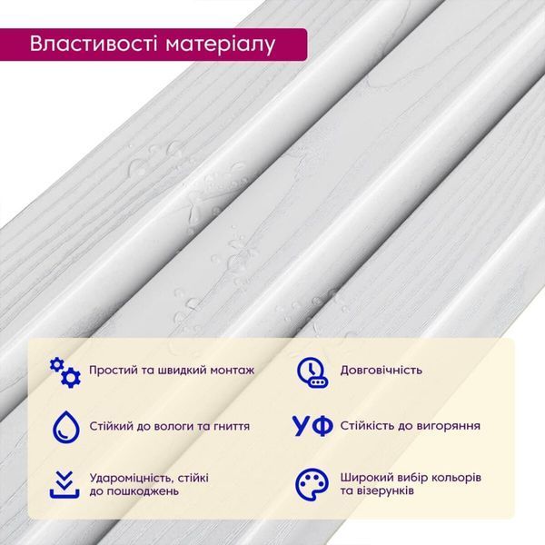 Рейка декоративная WPC стеновая 200х11х2900мм SW-00003011 SW-00003011 фото