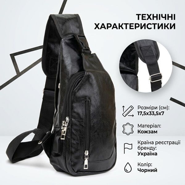 Чоловіча сумка через плече з екошкіри для документів та міста Vintage 20559 Чорна 20559 фото