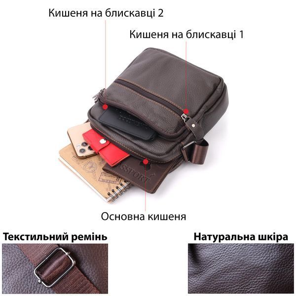 Сумка мужская Vintage 20687 кожаная Коричневый 20687 фото