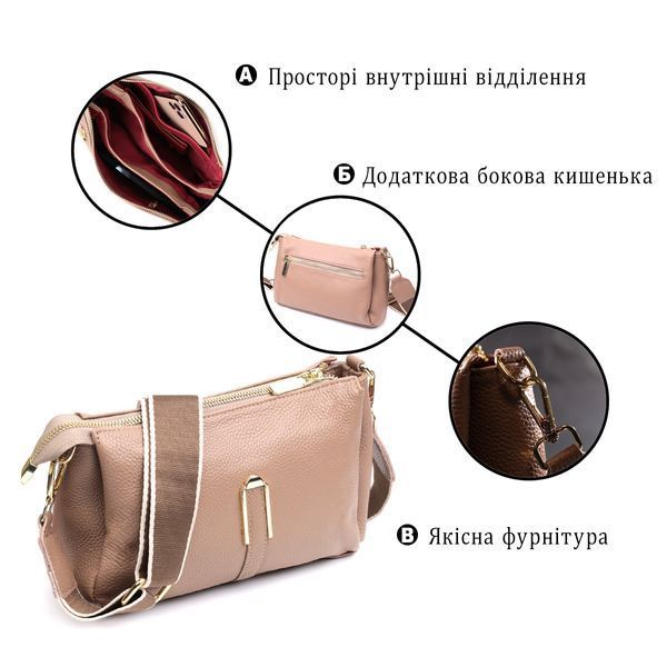 Оригінальна сумка через плече з натуральної шкіри Vintage 22289 Бежева 22289 фото
