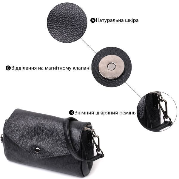 Жіноча шкіряна сумка із трикутним клапаном Vintage 22254 Чорна 22254 фото