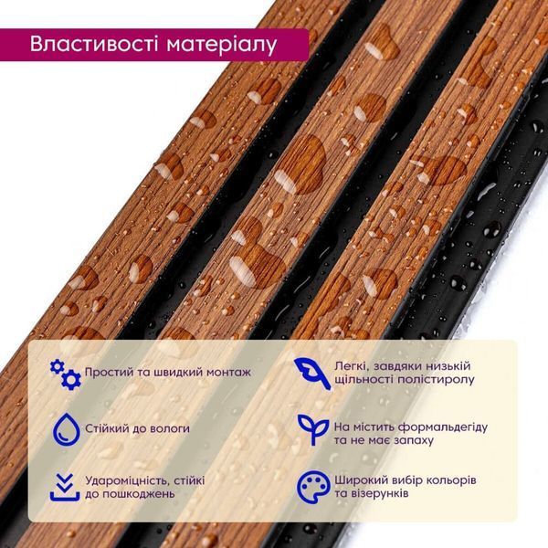 Рейка декоративна PS 2900х120х12мм Каштановий SW-00001743 SW-00001743 фото