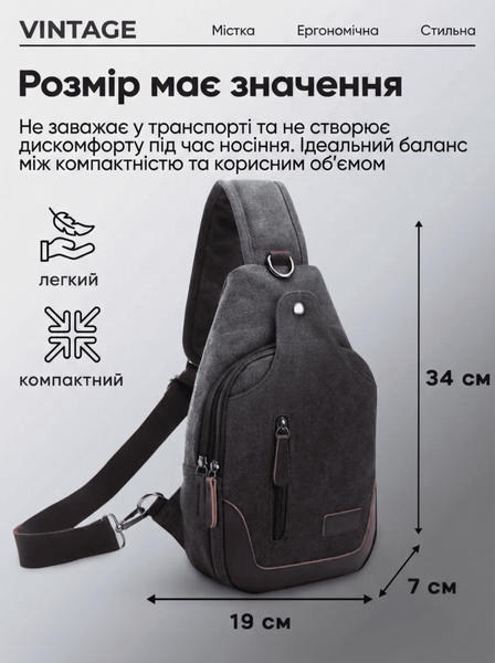 Сумка через плечо текстильная Vintage 20077 Черная 20077 фото