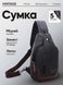 Сумка через плечо текстильная Vintage 20077 Черная 20077 фото 2