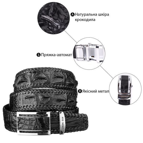 Ремінь-автомат CROCODILE LEATHER 18010 з натуральної шкіри крокодила Чорний 18010 фото