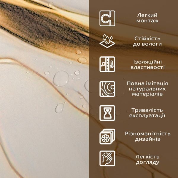 Декоративная ПВХ плита 1,22м х 2,44м х 3мм SW-00002593 SW-00002593 фото