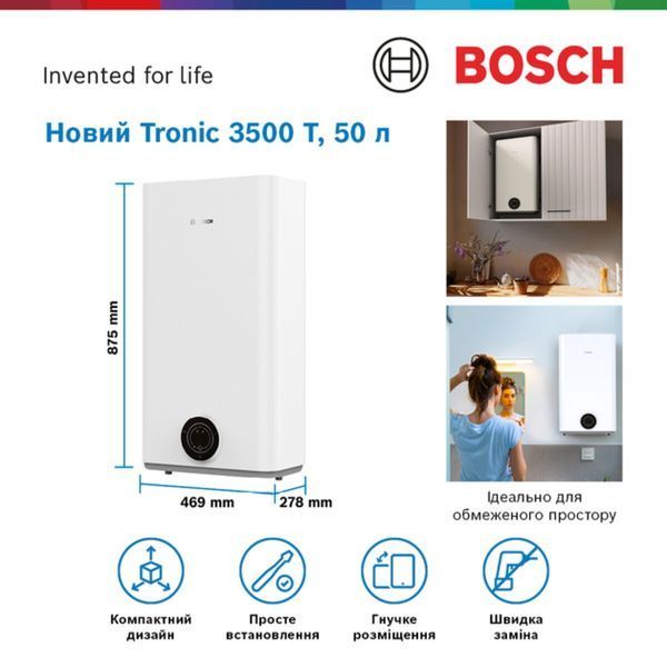 Бойлер BOSCH TR3501 50 EBP 000004578 фото