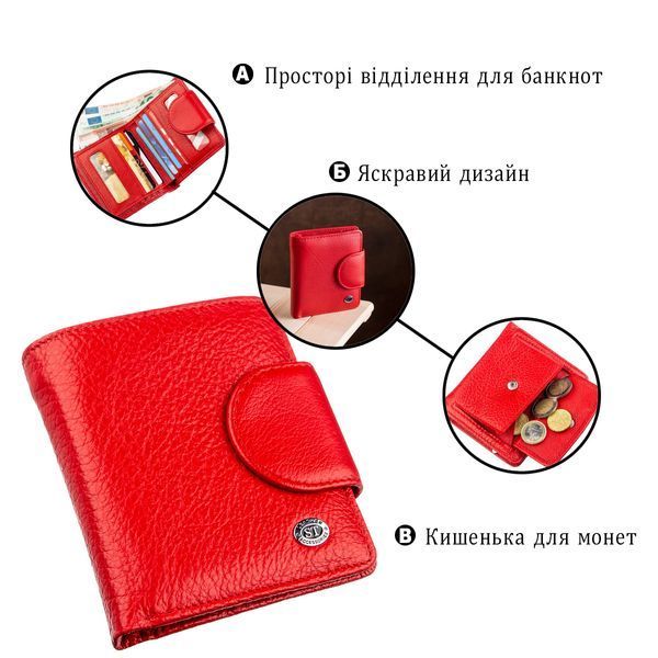 Оригінальний жіночий гаманець ST Leather 18923 Червоний 18923 фото
