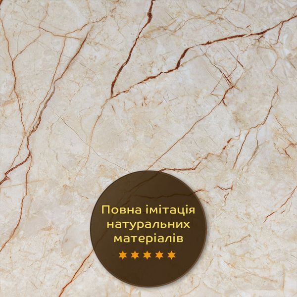 Декоративная ПВХ плита 600х600х3мм Светло-бежевый мрамор (S) SW-00001629 SW-00001629 фото