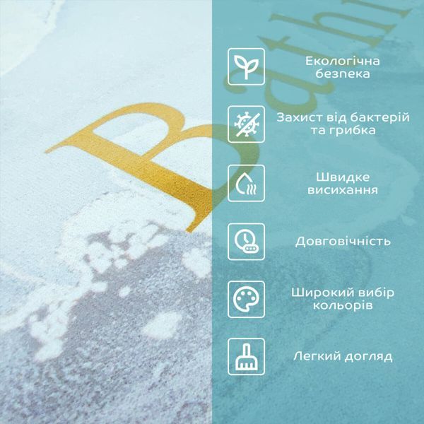 Влагопоглощающий коврик 38х58х3мм "Ванная комната" мрамор (D) SW-00001569 SW-00001569 фото